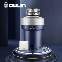 홈 무선 스위치 음식물처리기, 550w 5단 연삭