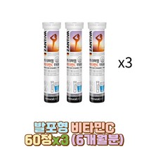 물에잘녹는 비타민씨 아스코르브산 비타민B2 직장인 할아버지 할머니 시아버지 시어머니 장인어른 장모님 천연레몬향 수용성 이눌린 구연산 건강기능식품 프리미엄 1000 발포형 중년 노인 어르신 항산화