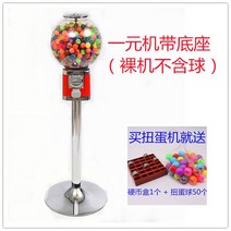 뽑기머신 미니뽑기기계 문방구 뽑기통 캡슐기계, (뽑기기계)