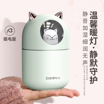 가습기추천 자연기화식 사무실가습기 자연식 가열 스마트 방건조할때 가정용 조용한 가열식가습기 가습기 87, 엘레강트 그린 엘레강트 그린 저소음 짙은 안개 볼