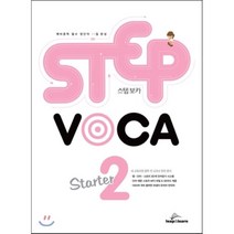 STEP VOCA STARTER 2, LEAP&LEARN