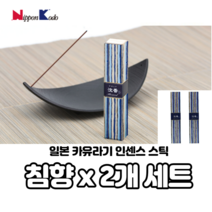 카유라기 니혼코도 침향 일본 전통향 불교용품 2개세트, 2개 세트