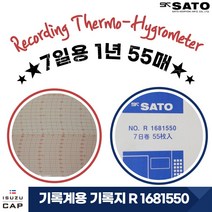 [SATO] 자기 온습도 기록계 R704 모발 온습도 측정기용 기록지 7일용 55매 R1681550
