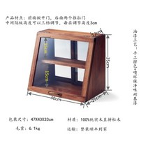 4도어 카페쇼케이스 목재 진열대 홈바 다쿠아즈진열 디스플레이 제과점 쇼케이스, 40 더블 레이어 월넛
