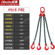 호이스트 체인리프트 크레인 후크 리프팅 체인 스프레더 스틸 운전 호이 스팅, 03.밝은갈색1톤1미터네다리