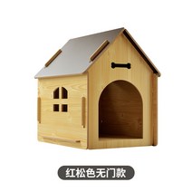 원목강아지집 조립식 사계절 철문, S, 브라운-문없음