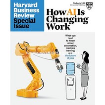 당일발송 Harvard Business Review Special On Point Usa 2021년Winter호 하버드 비즈니스 리뷰 스페셜 온 포인트 HOW AI IS CHANGING WORK Usa2021년Winter호