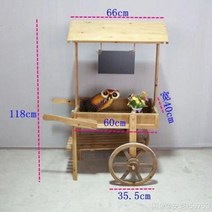 플리마켓 행사 우드 마차 매대 마트 꽃차 진열대 꽃집 야외 이동식 포토존 심플 예쁜 판촉대 화이트 브라운 블랙 핑크, P타입