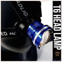 2000루멘 줌기능 3모드 각도조절 LED 헤드랜턴 블루, 본품