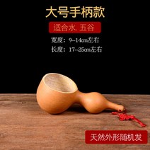 표주박 막걸리 박바가지 호리병 용품 민속 행운, F