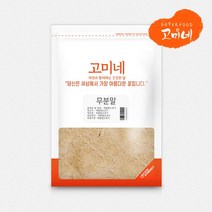 고미네 무분말 200g 국산 100% 무첨가 가루, 500g, 1개