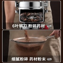 분쇄기 한약 분말 초미세 방앗간 기계 쌀빻는기계, 800g-구리 모터 304