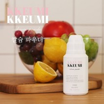 끄미끄미 칼슘 파우더, 0