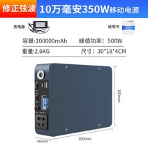 크로넬 캠핑용 대용량 파워뱅크 660Wh 180Ah 220v 차박용, A