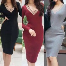 딸기언니 봄 가을 겨울 니트원피스 브이넥 펄 롱원피스