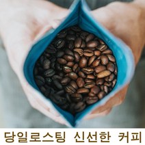 마노아 프리미엄 당일로스팅 커피원두 콜롬비아 수프리모, 1kg, 에스프레소분쇄