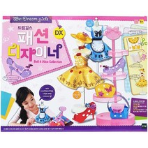 [토이트론] 드림걸스 패션디자이너DX 벨&앨리스 컬렉션