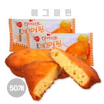 에그머핀 40gX50개 신흥식품 대용량 단체간식, 40g, 50개