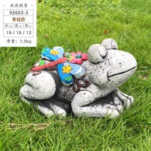 정원 잔디 디딤석 장식 데코 바닥돌 판석 조경석 돌 마당 디딤돌 현관 전원주택 꾸미기, AS