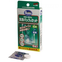 SOFT99 안경 세정제+휴대용 케이스