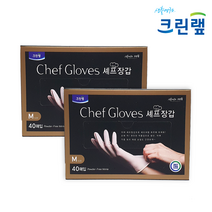 크린랲 셰프장갑 2개, 1개