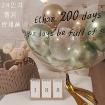 24인치 헬륨 완제품 레터링 풍선 아기 아이 돌 두돌 세돌 생일상 두돌상 환갑 잔치 사진 촬영 파티 용품 소품 베이비샤워 브라이덜샤워 꾸미기 세트 신랑 남편 와이프 생일 이벤트, 4.클리어화이트, 9번 글씨체