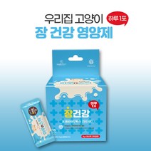 고양이 장 건강 영양제 영양식 프로바이오틱스 유산균 소화효소 소화제 면역력 영양 츄르 30일분, 고양이 장 건강 영양제 30일분