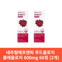 네추럴에프앤피 푸드올로지 콜레올로지 600mg 60정 (2개)