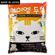 터키쉬앙고라 반려묘두부모래 3kg 치즈태비 샴고양이, 상세페이지 참조