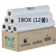 플로터용지(백상지) A2사이즈(420mm X 45m) (1박스 12롤)
