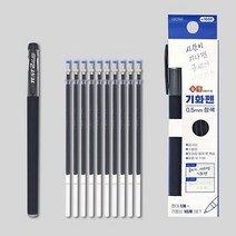 1000 일정 청색 기화펜 세트 지워지는 볼펜 비밀펜 수험생 공시생 시험 공부 필기구 학용품