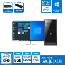 삼성전자 사무용 컴퓨터 데스크탑 본체 SSD장착 윈도우10 바로사용 24인치 모니터 27인치 모니터 풀세트, 27인치 세트, 04.슬림 G3220