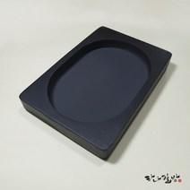 먹기계용벼루 10x7 |고급벼루|국산벼루|하나필방