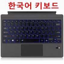 백라이트 무선 블루투스 키보드 마이크로소프트 서피스 프로 8 6 5 7 4 3 고 2 태블릿, [10] For surface Pro X, [02] Surface-English-A