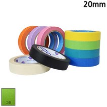 폭2cm 크라프트 꾸미기 종이 마스킹 테이프 컬러 택1 자국안남는 바닥라인 커버링 포장 건축 칼라 무잔사 페인팅 바닥 시공 끈끈이 실리콘 색테이프 마킹 도색 인테리어 페인트칠 도장, 오렌지