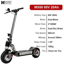 전동Mercane-MX60 스마트 전기 스쿠터 2400W 60 km/ 100km 범위 듀얼 드라이브 접이식 보드 신제품, 60V 20Ah