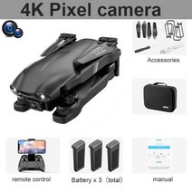 드론 촬영용 미니 입문용 카메라 2022 mini drone with wide angle camera 4k hd dual pixels wifi fpv rc foldable, 4k 듀얼 카메라 3b