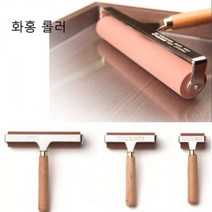 쭈bhnj__화홍 롤러 150 K 판롤러 잉크 방롤러 고무 미술 그림 방잉크 판잉크♥hopenjoy!, ♥myHoney-쇼핑