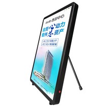 전광판 홍보 광고판 이동식 배날 led 발광 야간, 63cmx120cm 5cm 레귤러