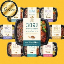 날씬한도시락 10팩10종 식단 관리 도시락 [닭가슴살 단백질 현미밥 볶음밥 간편식 냉동도시락 시즌1]