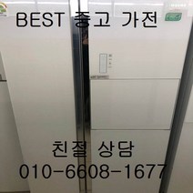 삼성냉장고 삼성지펠양문형냉장고 중고냉장고 삼성지펠 홈바 강화유리 양문형 냉장고 737L, 중고냉장고 일반형
