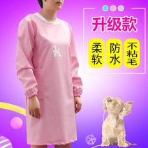 애견미용방수가운 애견샵앞치마 강아지펫샵가운 방수 방모 애완 동물 가게 미용사 작업복 옷, m, 파란색 민소매