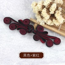 단추 부자재 버튼 버튼 cheongsam 버튼 수제 중국 스타일 꽃 버클 레트로 당나라 중국 스타일 의류, 블랙+퍼플_길이 약 10cm폭 약 2cm