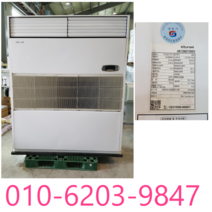 중고 냉난방기 업소용 냉난방기 대형평수 냉난방기 150평 냉난방기, 일반배관형, 업소용냉난방기