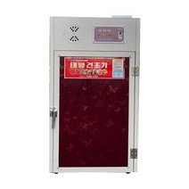 8채반 가정용 말랭기 SUN-08 태양건조기, 상세페이지 참조, 상세페이지 참조, 상세페이지 참조