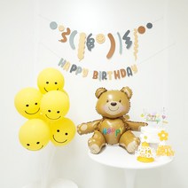 GAM 해피제이니 베어랑 고급펠트 생일 파티용품 세트 브라이덜샤워 베이비샤워, 베어랑 고급펱트 풀세트-D