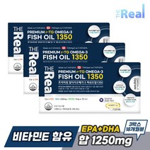 더리얼 프리미엄 알티지RTG 오메가 피쉬오일 1350 x 3박스, 단일속성