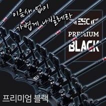 이스케이프 가벼운 받침틀 프리미엄 블랙