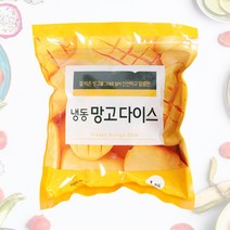 신선냉동 수입과일 열대과일 골라담기 11종, 3.냉동 망고 다이스 1kg