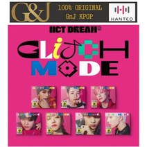 엔시티드림 (NCTDREAM) Glitch Mode 글리치모드 디지팩 (DIGIPACK), 마크